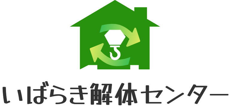 いばらき解体センター
